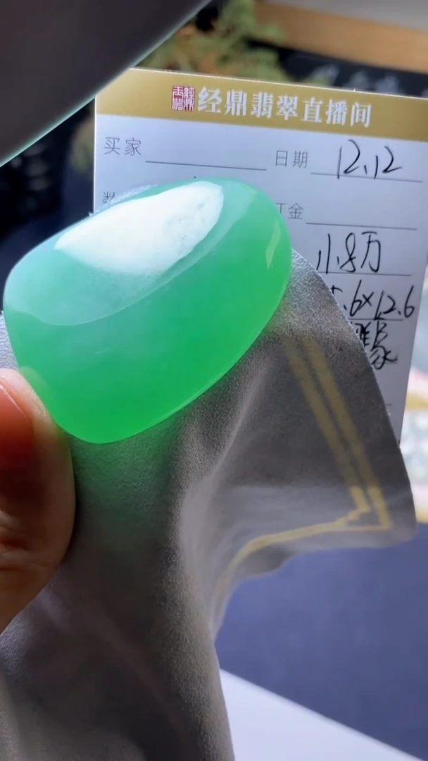 未镶嵌定制翡翠订金5万