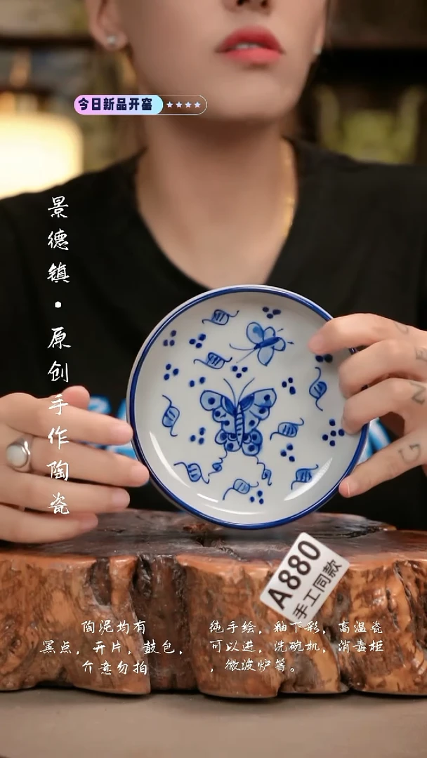 其他A880新十二器瓷器
