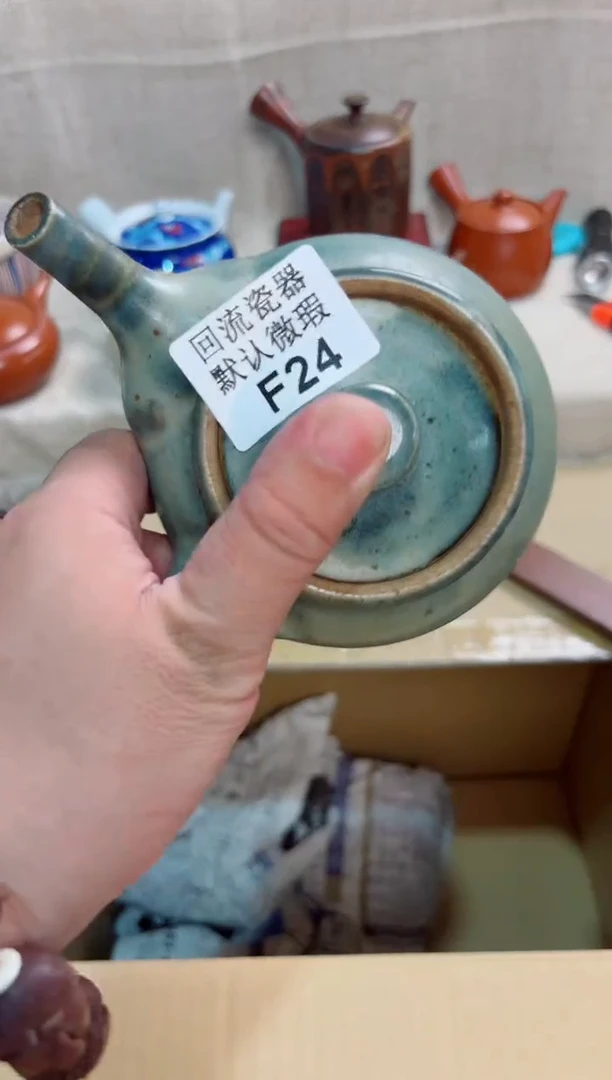 凤**人24回流茶壶回流茶壶！！