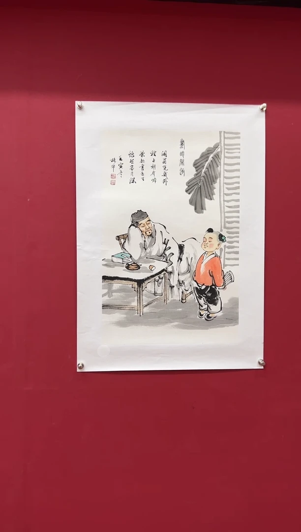 书法张振甲 人物国画 作品