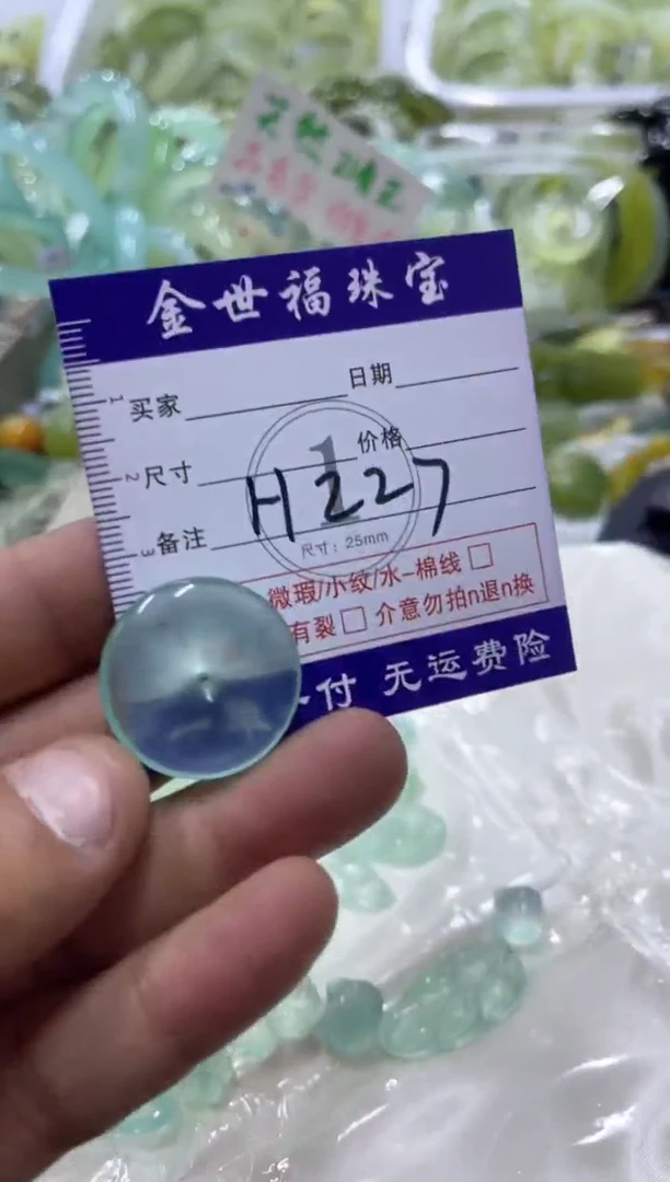 未镶嵌蛇纹石玉颈饰1