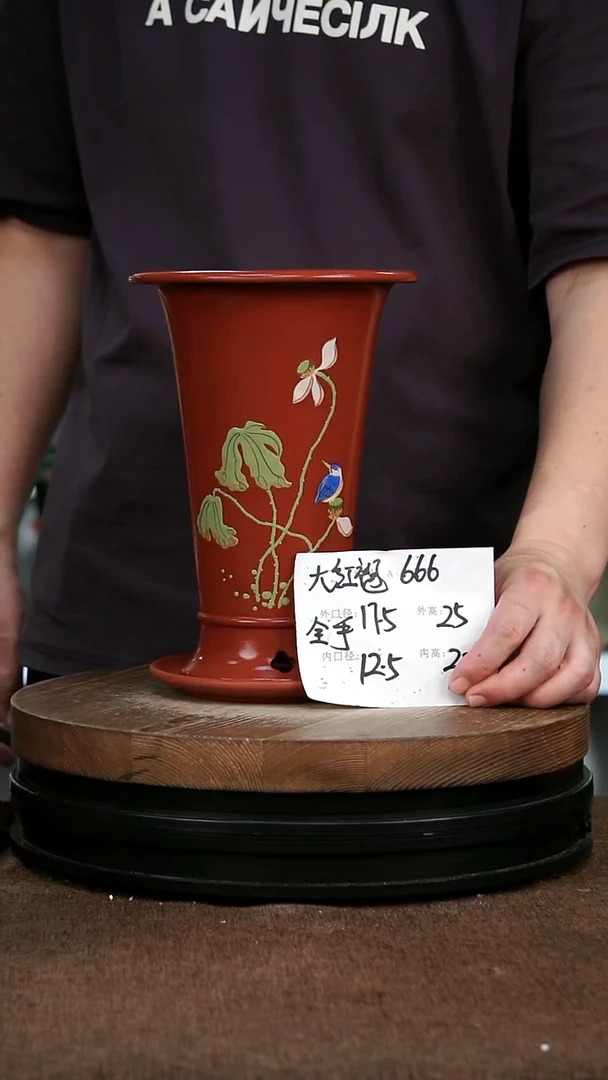 紫砂花盆666+Z 神力紫砂