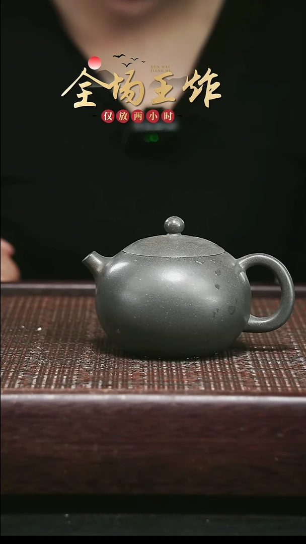 茶壶紫砂紫砂紫砂紫砂紫砂