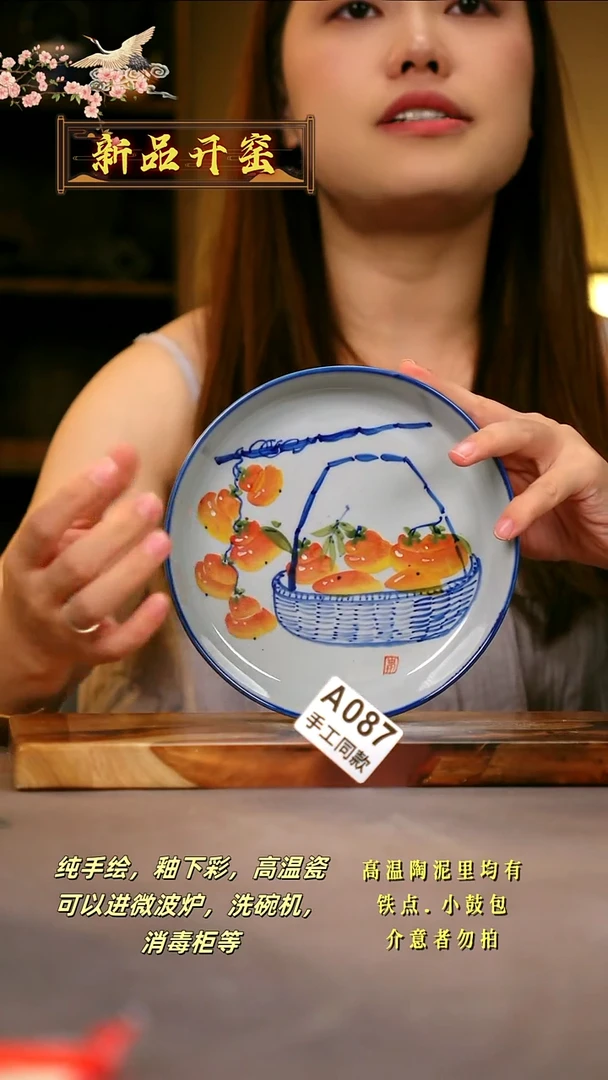 其他A087陶然集器瓷器