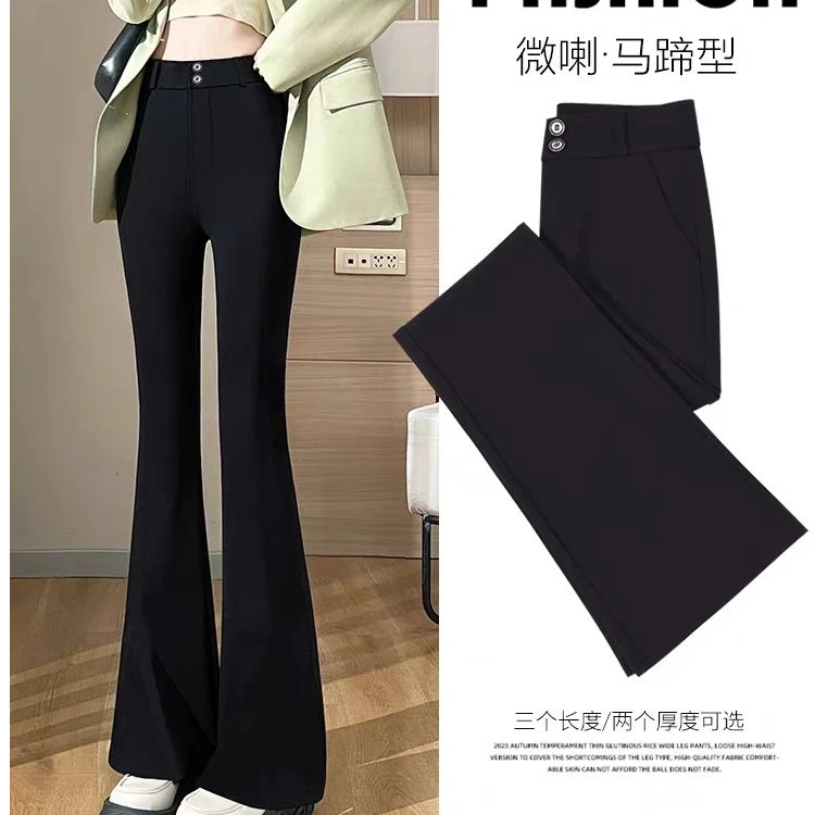 春夏时尚休闲韩系喇叭裤外穿女高腰显瘦垂感直筒马蹄黑色微喇裤