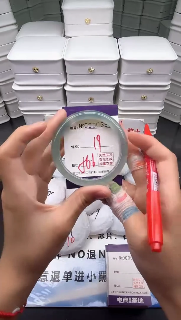 玛瑙/玉髓手镯未镶嵌365