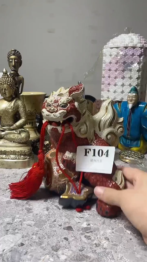 瓷片上**水微瑕回流古瓷104