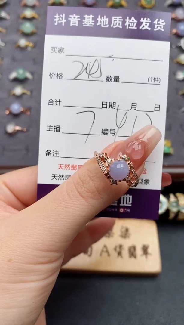 银S925镶嵌戒指翡翠.....