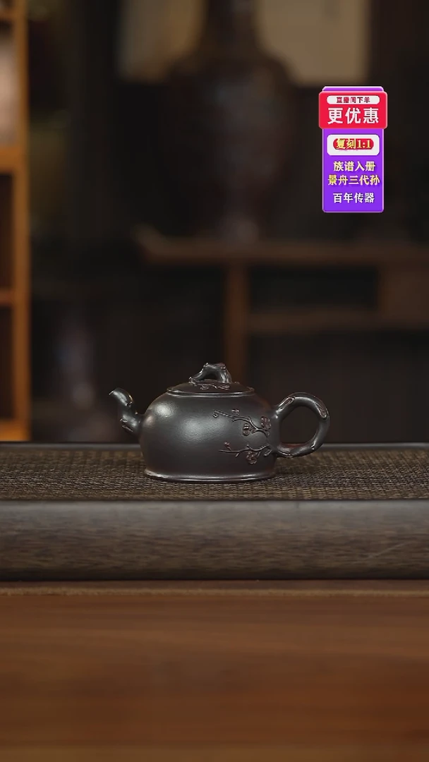 茶壶紫砂紫砂壶紫砂壶