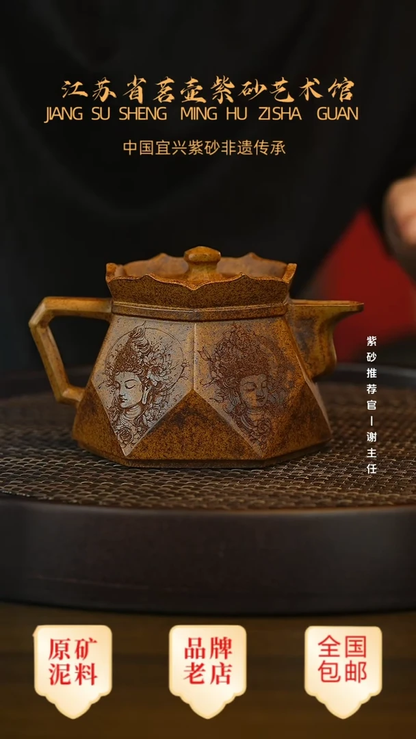 紫砂茶宠宜兴茗壶正品高端紫砂壶
