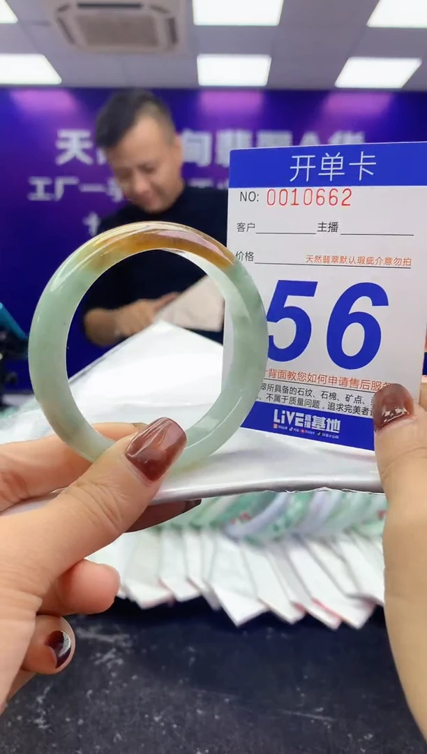 未镶嵌手镯翡翠AAAAAAAAAAAA