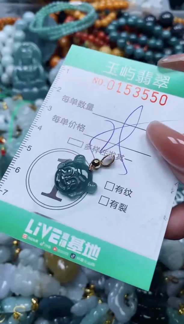 翡翠未镶嵌颈饰闪购0153550