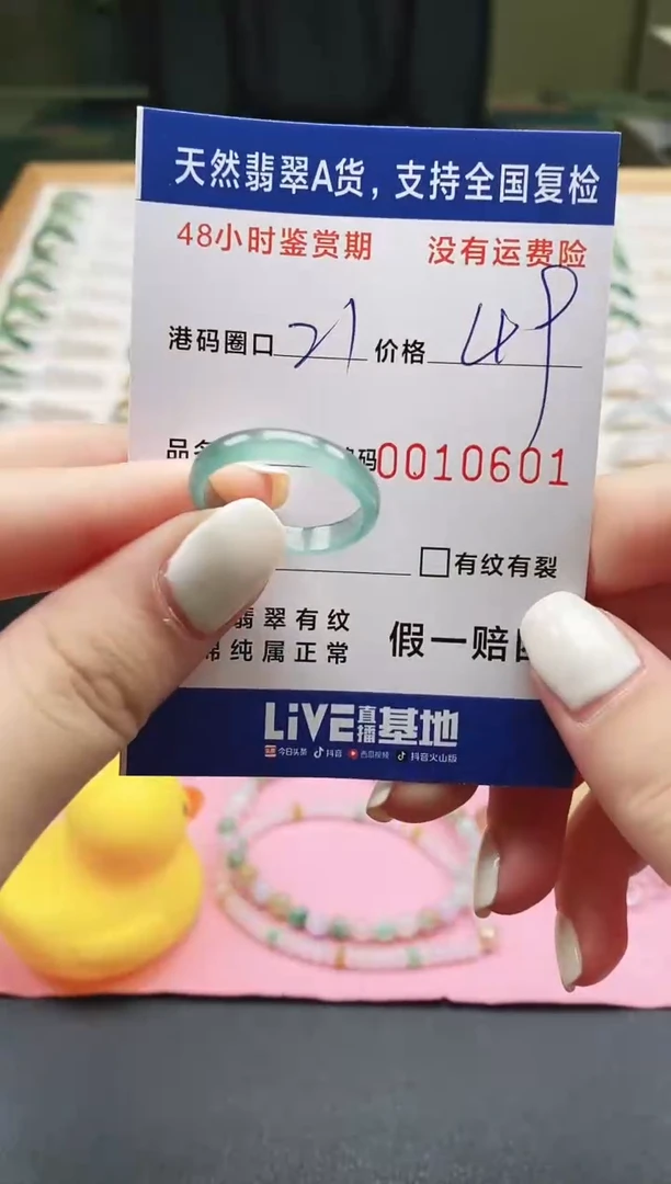 未镶嵌戒指翡翠天然A货翡翠戒圈0601