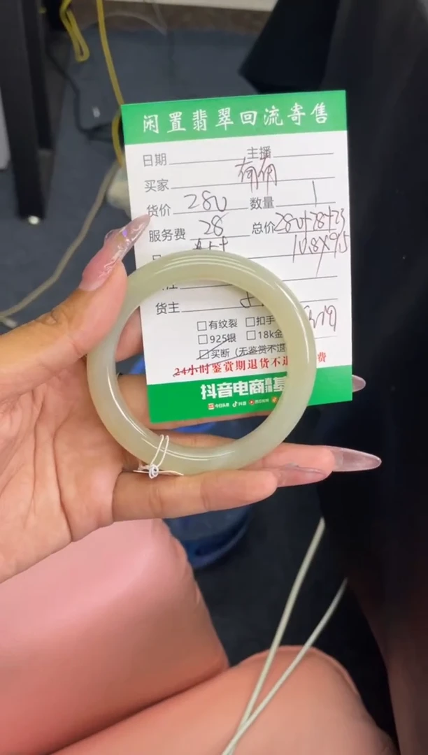未镶嵌手镯和田玉（糖玉）南*手镯