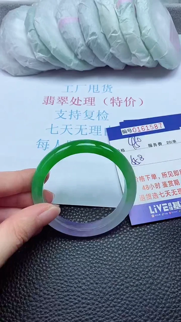 拍下以实物为准00161587