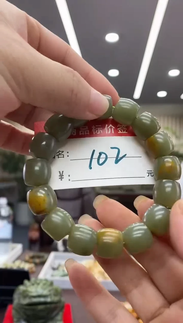 未镶嵌手链透闪石质玉手串