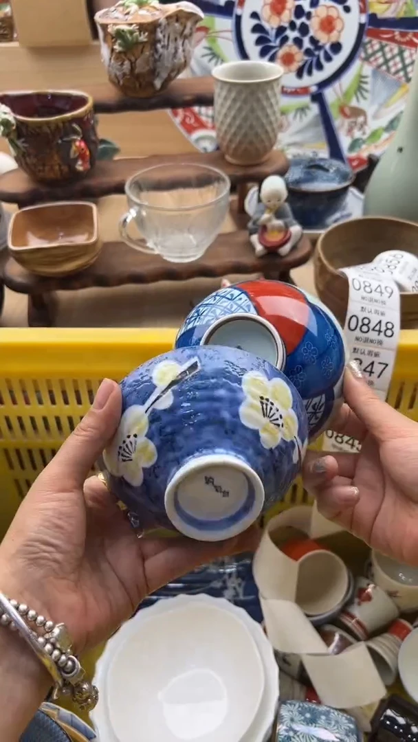 844默认微瑕，满20元包邮