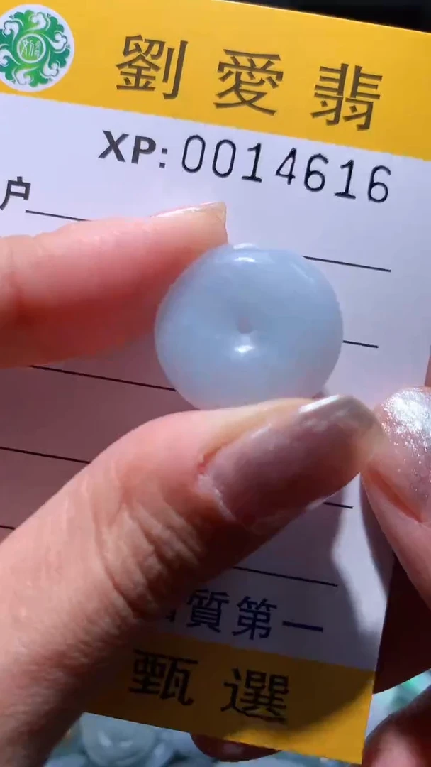 翡翠未镶嵌颈饰翡翠A货 多样性发其一（不含链）