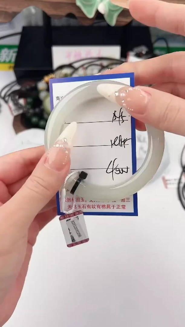 未镶嵌手镯和田玉45颜色微差无瑕疵