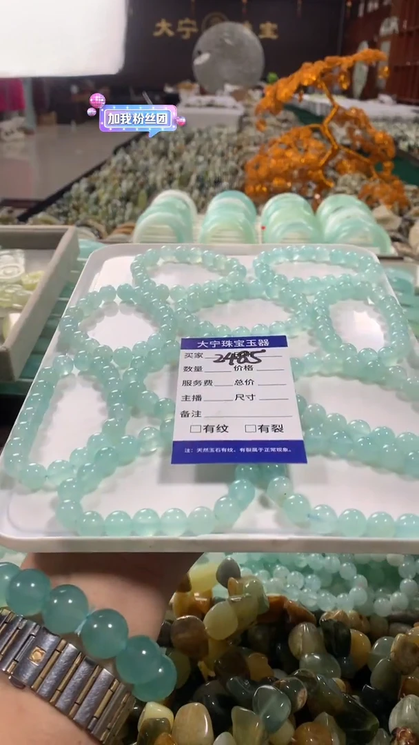 未镶嵌蛇纹石玉手链2485多样性发货其中之一