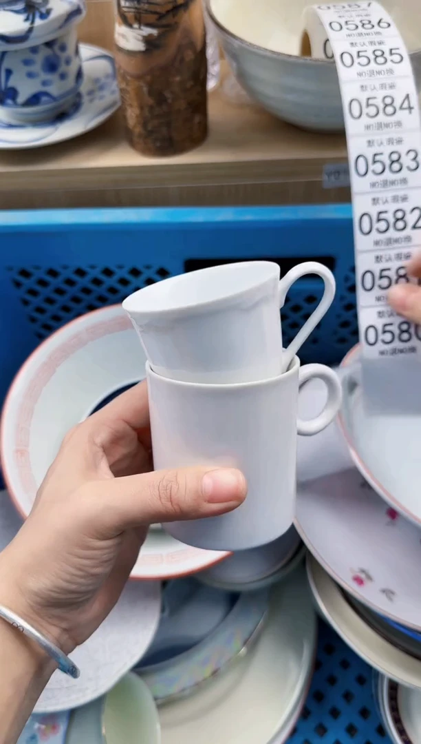 580回流瓷器，默认微瑕，18包邮