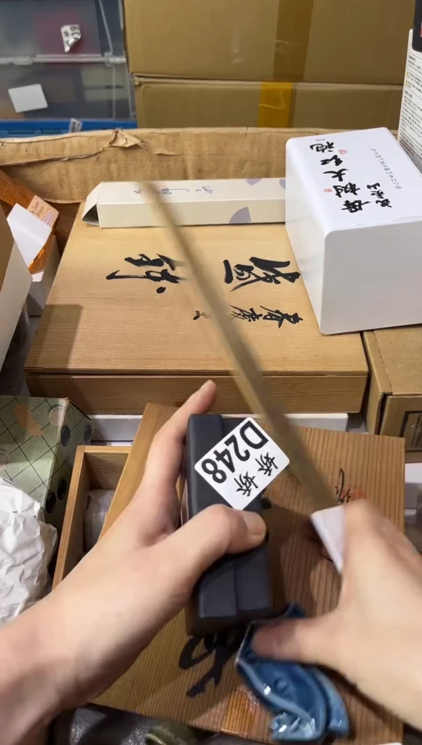 瓷片W***等248定向 WL-等等