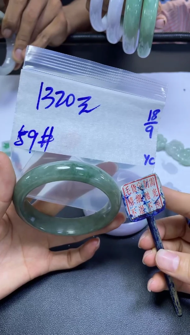 未镶嵌定制翡翠全32#1320元多样性拍一发一毛货抛光