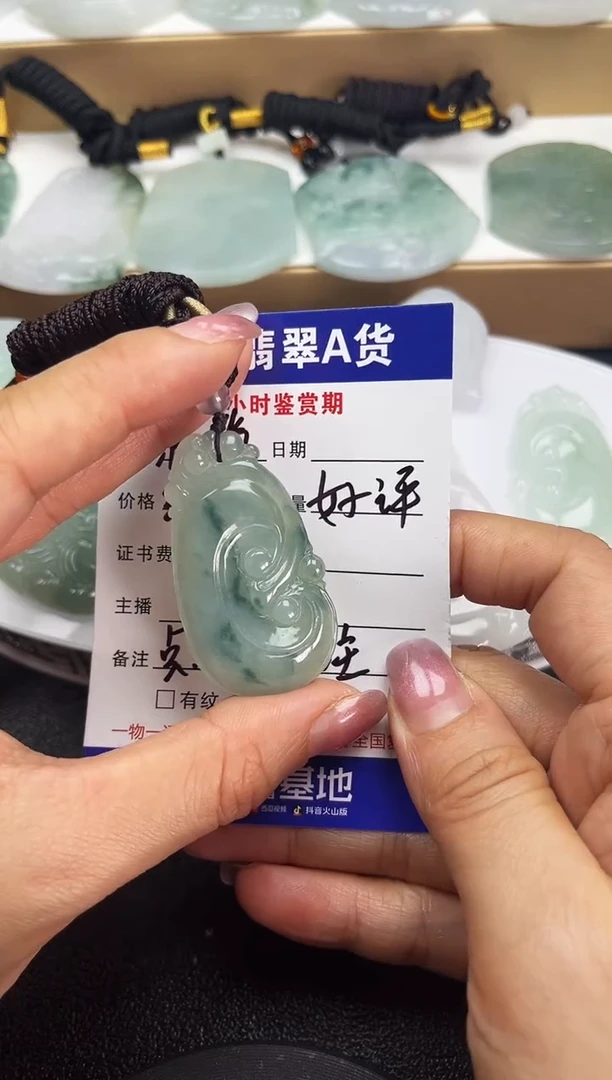 颈饰未镶嵌翡翠