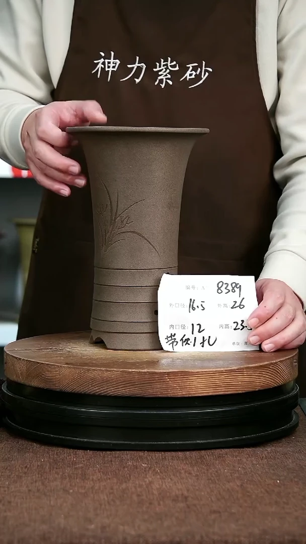 紫砂花盆花卉园艺8389