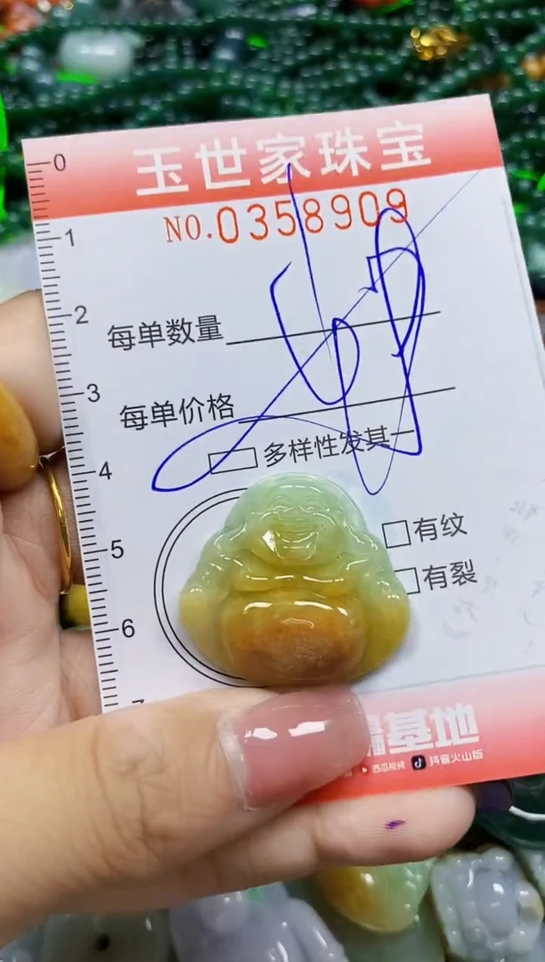 颈饰未镶嵌翡翠翡翠闪购Y0358909多样性发其一