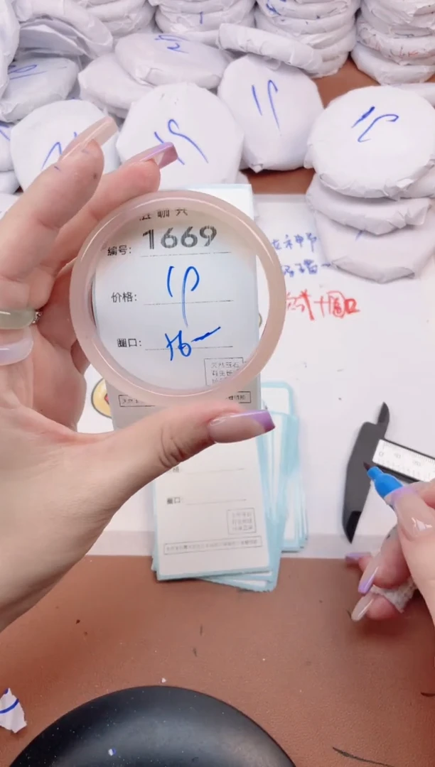 【闪购商品】玛瑙/玉髓手镯未镶嵌1669