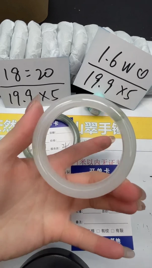 【闪购商品】石英质玉手镯合金244-58.3