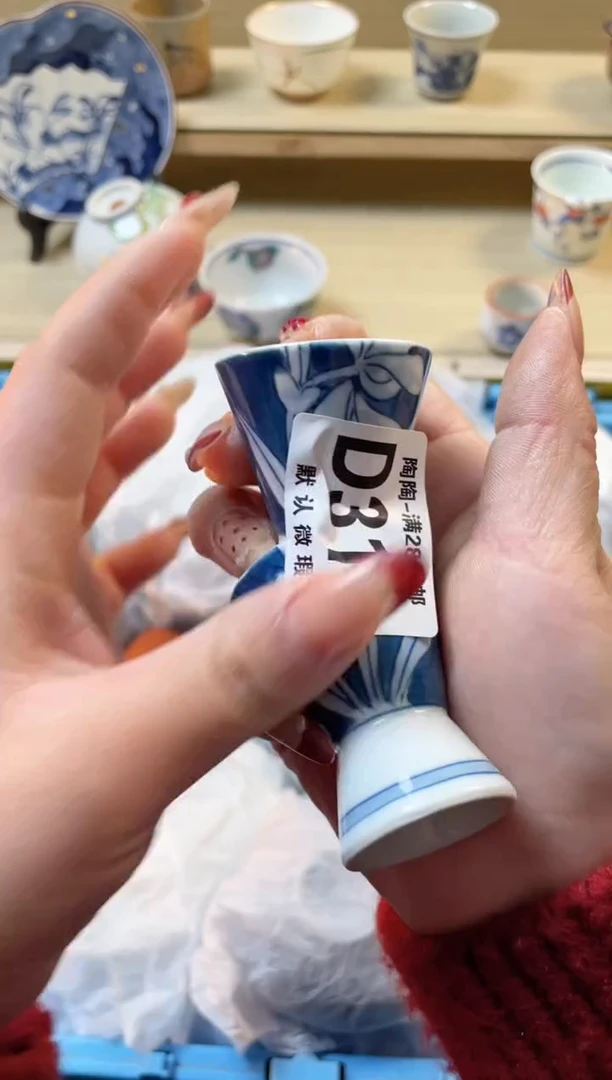 【闪购商品】杯满28包邮瓷器瓷器D319