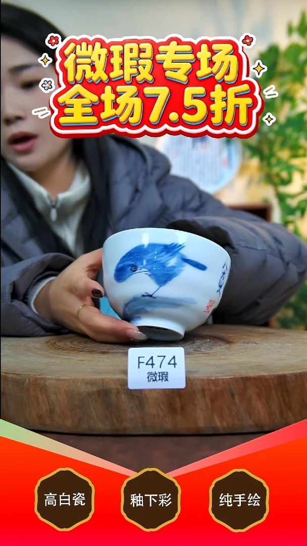 其他白泥景德镇手工手绘陶瓷【食品级】474