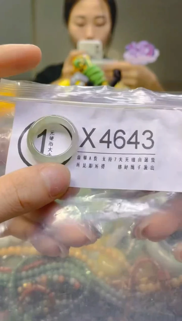 翡翠未镶嵌颈饰17.9MM/X/翡翠A货，一件也是批发价