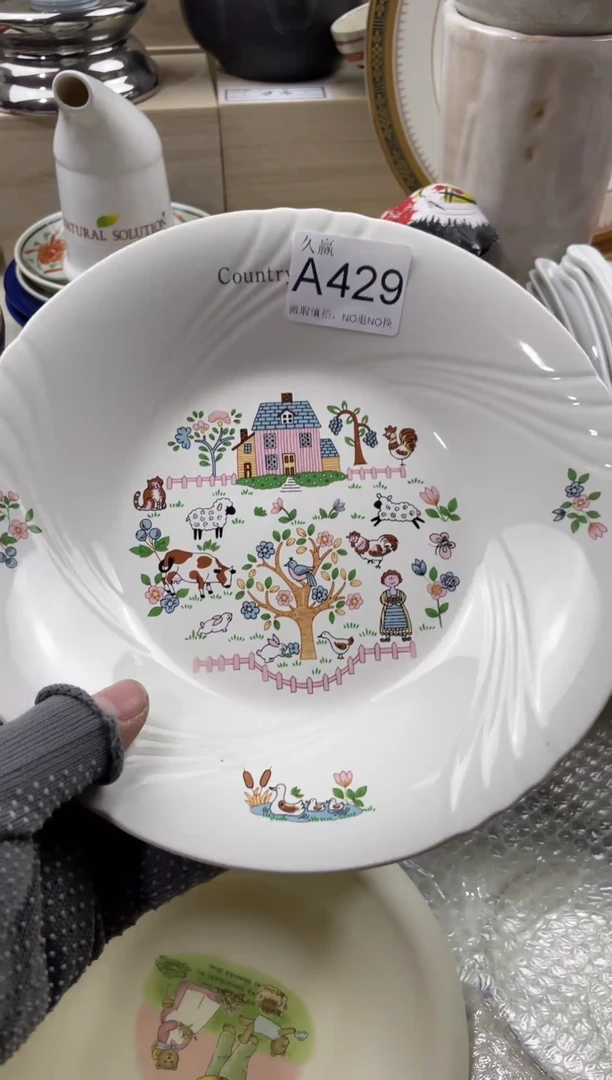 瓷片栾*健默认微瑕，谨慎参拍429