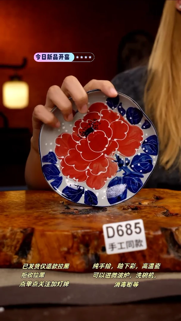 其他D685新十二器瓷器