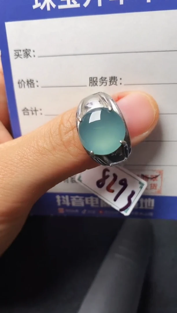 银S925镶嵌戒指翡翠2222222