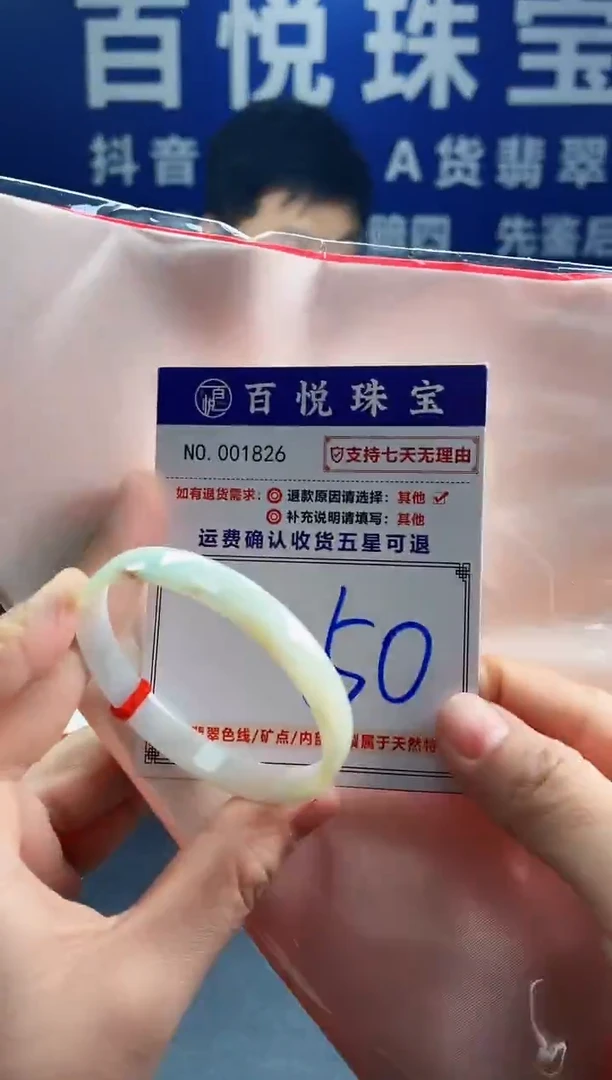 未镶嵌手镯翡翠叮当镯公主镯