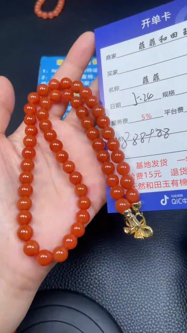 南红玛瑙颈饰未镶嵌F18