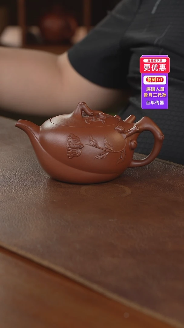 茶壶紫砂——————————————————紫砂壶紫砂壶