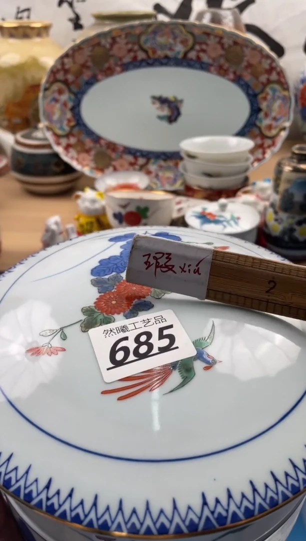 【闪购商品】瓷片685然曦海外工艺品****