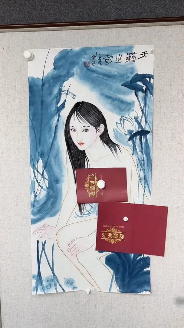 国画刘俊老师三尺