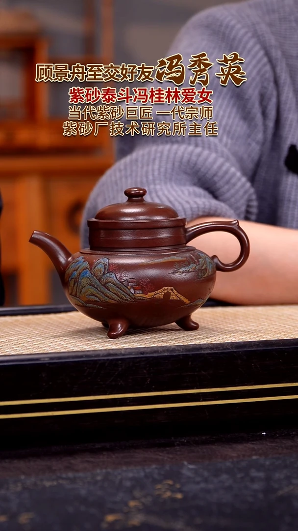 茶壶紫砂宜兴紫砂壶