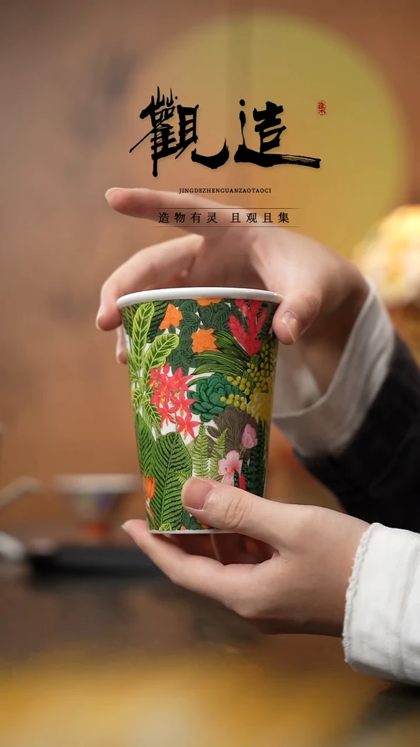 陶瓷丛林绮梦【可乐杯】 绿