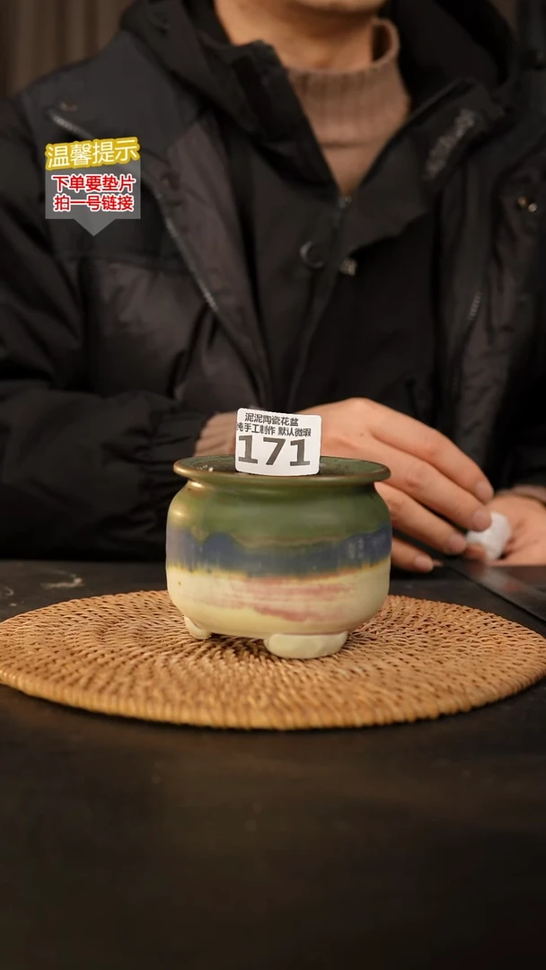 瓷片171 内口径约7  外高约8