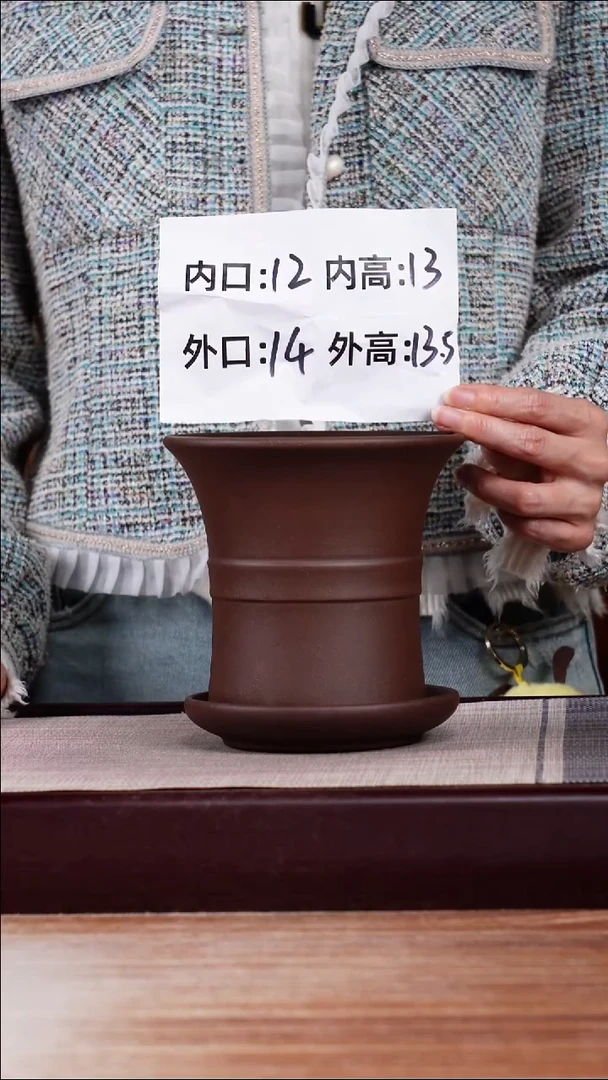 紫砂花盆紫泥迷你中带小喇叭一只带色差托盘