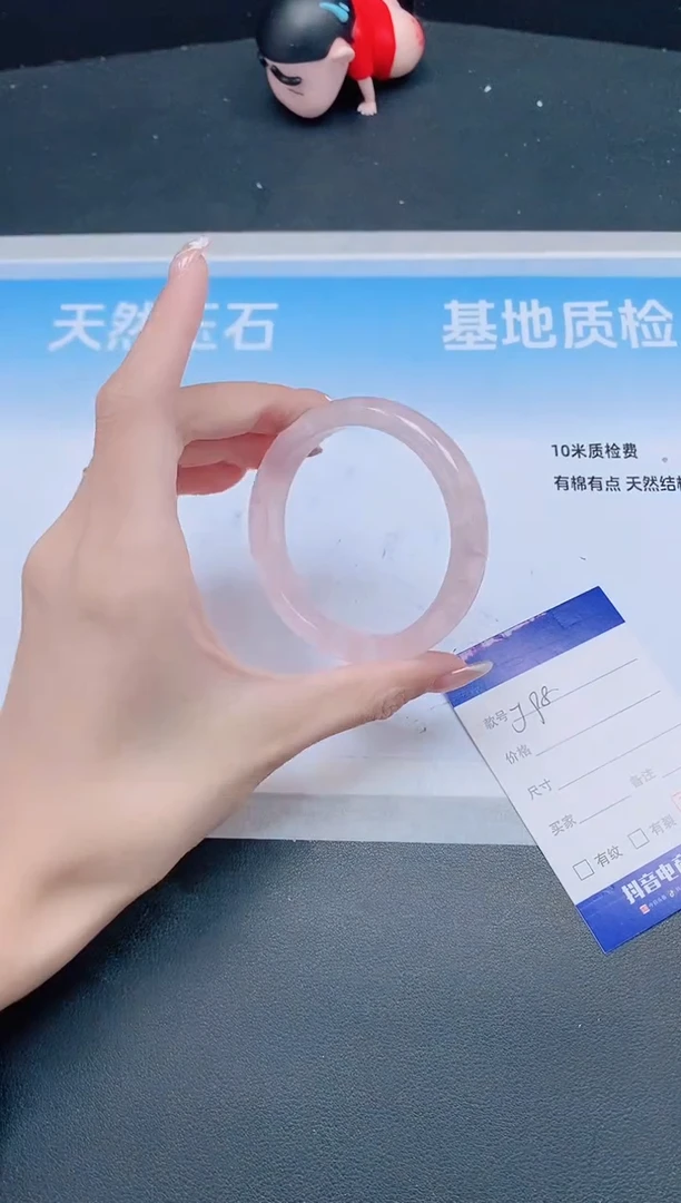 未镶嵌手镯石英质玉22J98-54
