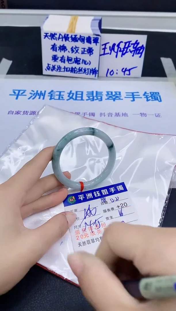 未镶嵌手镯翡翠1111111