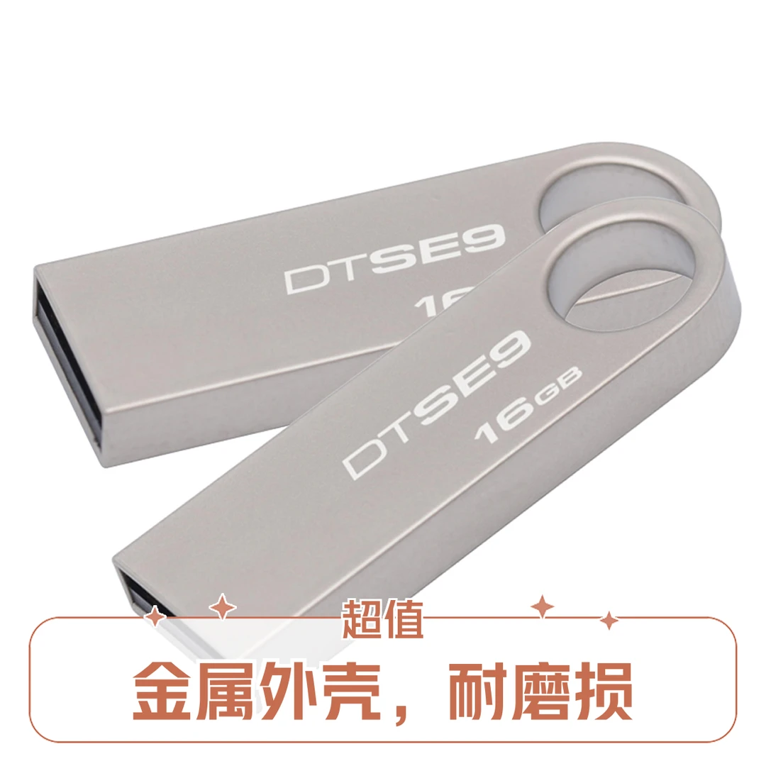 戏曲播放器视频机配件